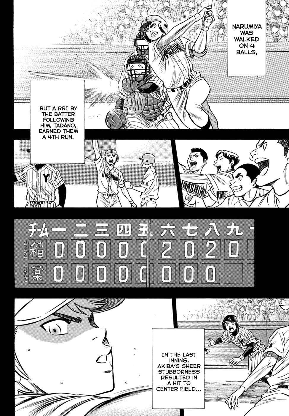 Daiya no A - Act II Chapter 20 page 4 - Chapter 20: The Amount of Frustration