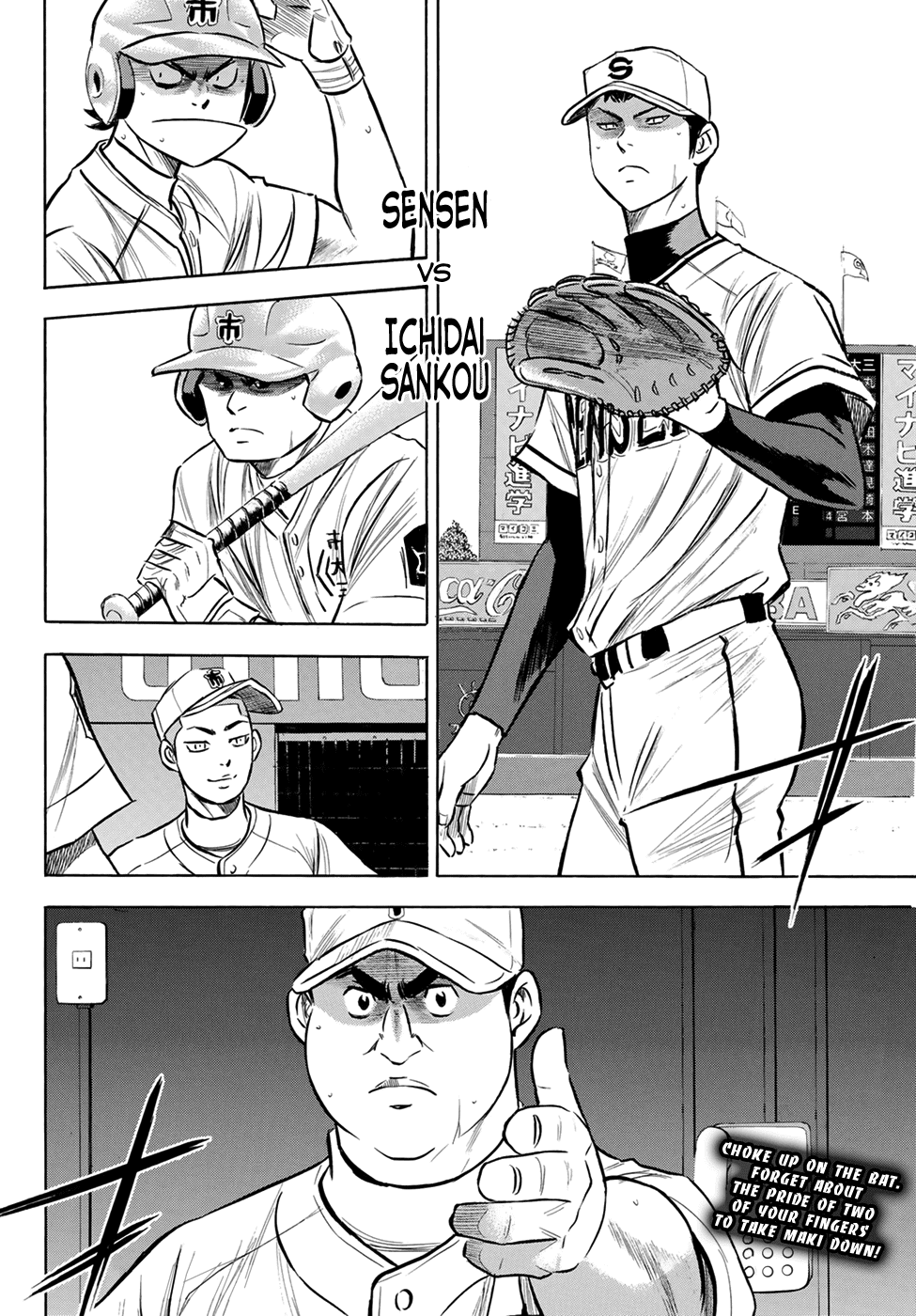 Daiya no A - Act II Chapter 200 page 23 - Chapter 200: That Back