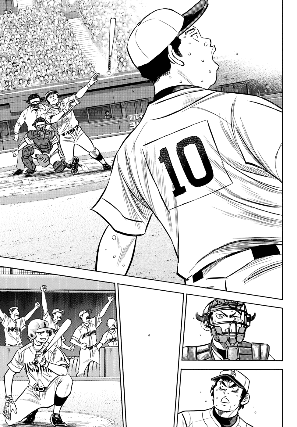 Daiya no A - Act II Chapter 200 page 4 - Chapter 200: That Back