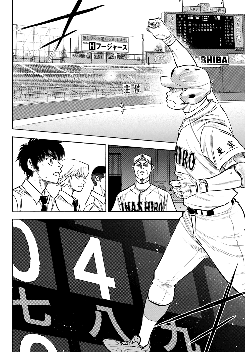 Daiya no A - Act II Chapter 200 page 5 - Chapter 200: That Back