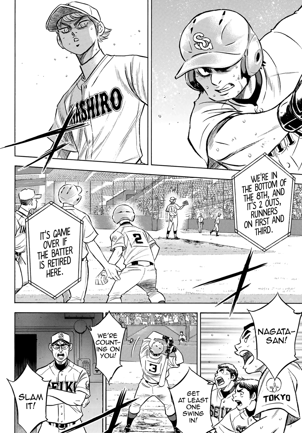 Daiya no A - Act II Chapter 200 page 7 - Chapter 200: That Back