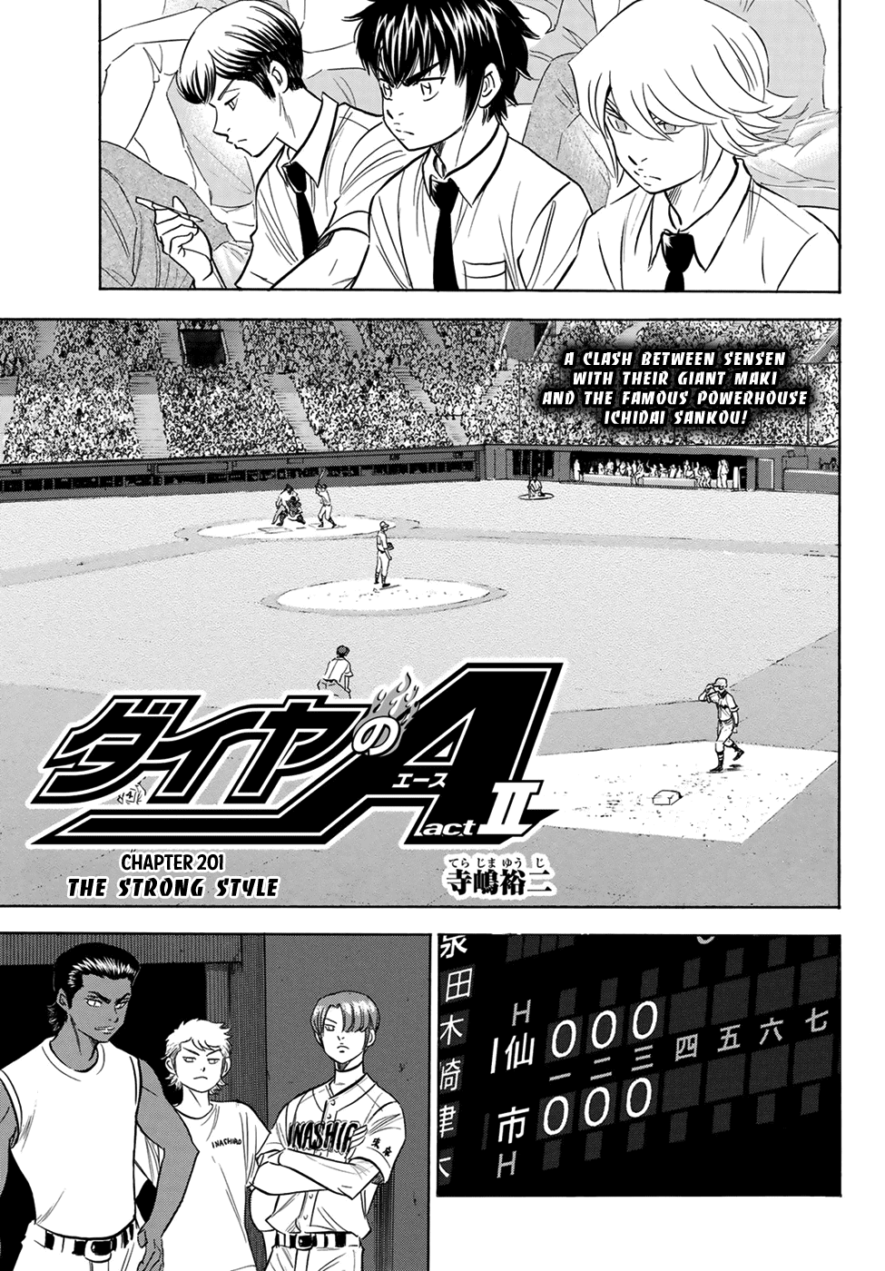 Daiya no A - Act II Chapter 201 page 1 - Chapter 201: The Strong Style