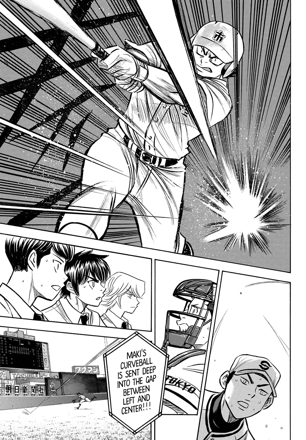 Daiya no A - Act II Chapter 201 page 15 - Chapter 201: The Strong Style