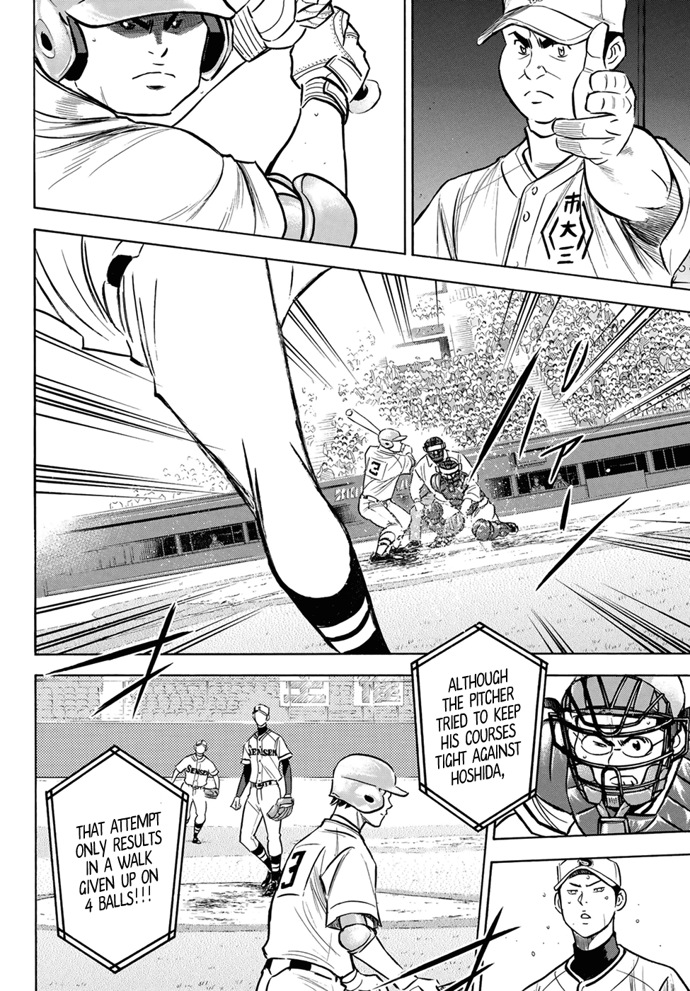 Daiya no A - Act II Chapter 201 page 16 - Chapter 201: The Strong Style