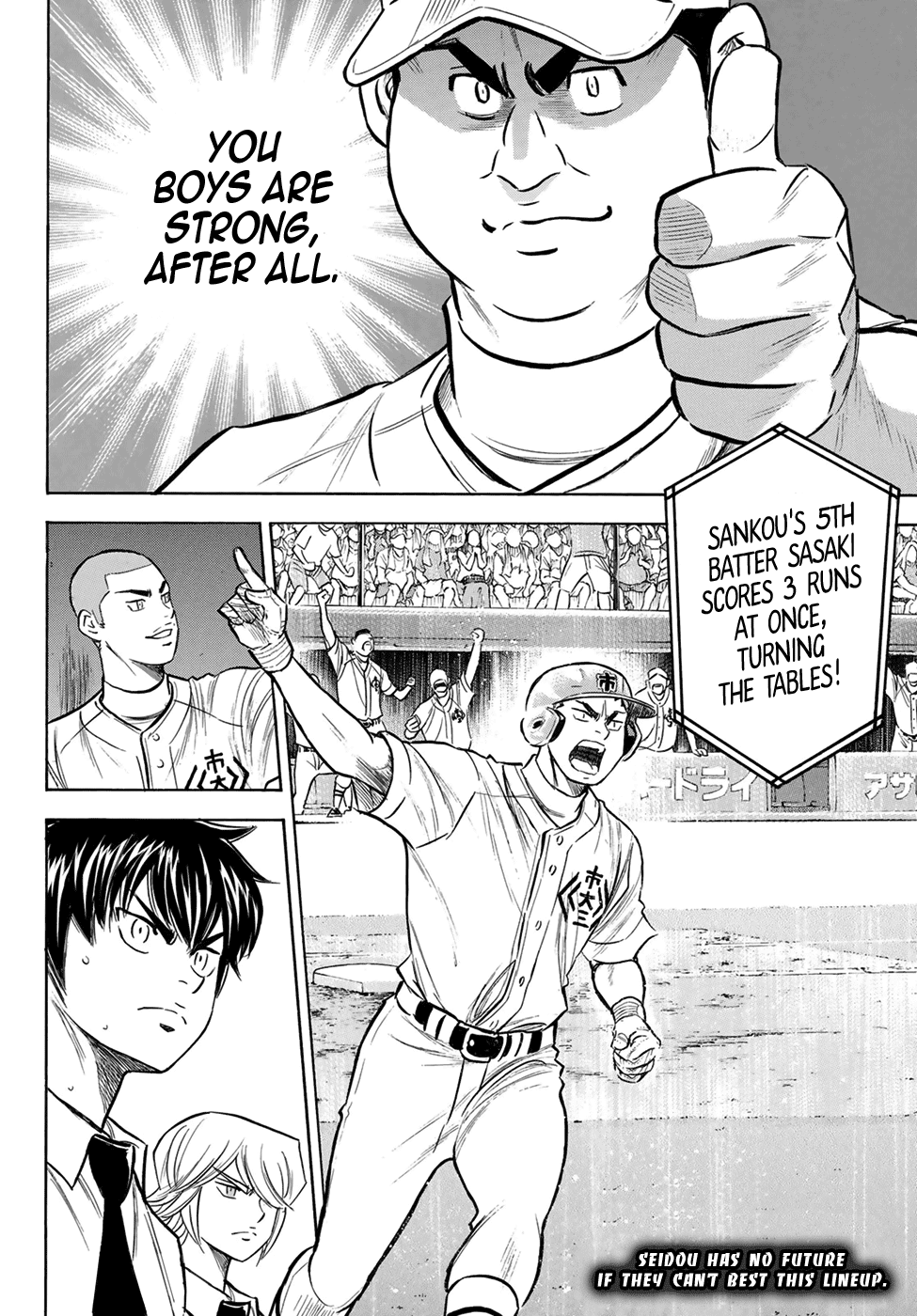 Daiya no A - Act II Chapter 201 page 19 - Chapter 201: The Strong Style