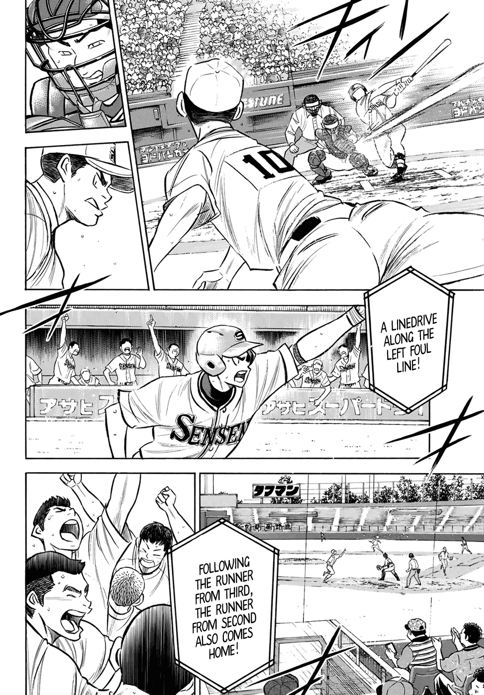 Daiya no A - Act II Chapter 201 page 2 - Chapter 201: The Strong Style