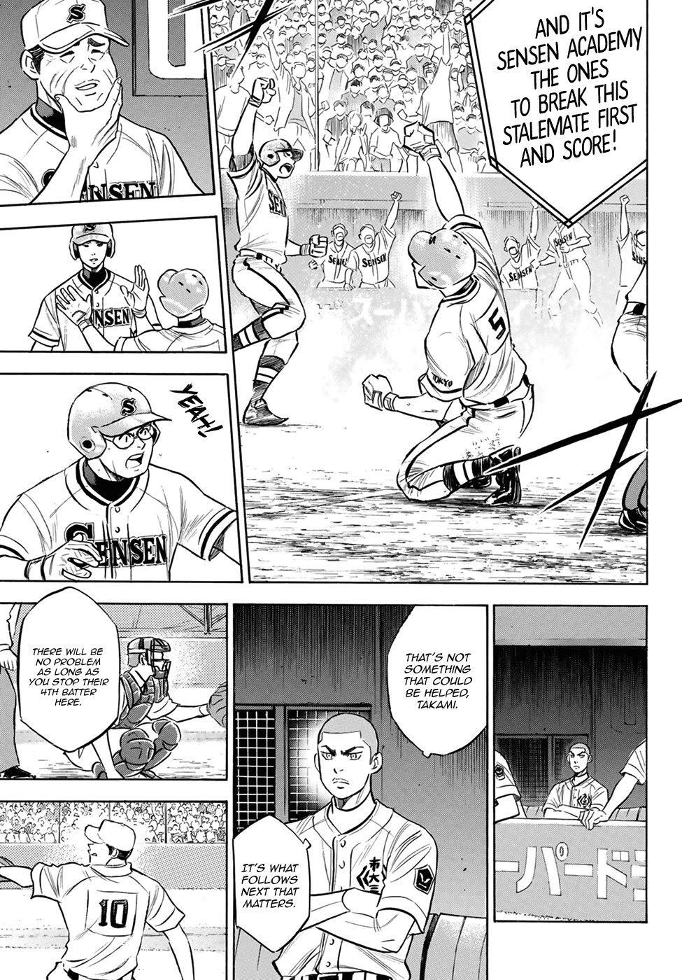Daiya no A - Act II Chapter 201 page 3 - Chapter 201: The Strong Style