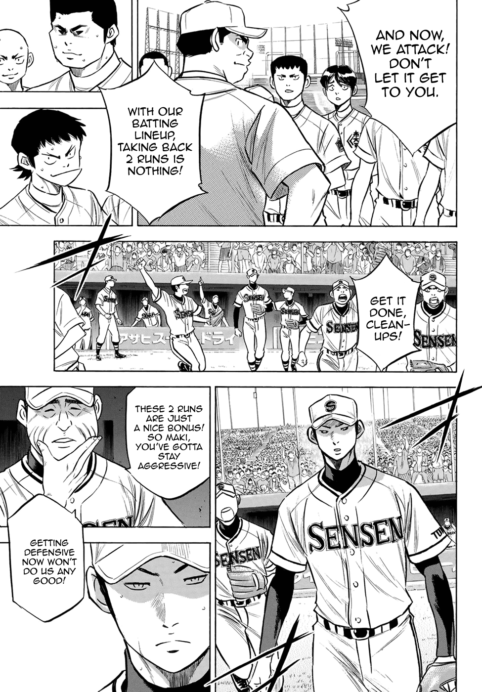 Daiya no A - Act II Chapter 201 page 5 - Chapter 201: The Strong Style