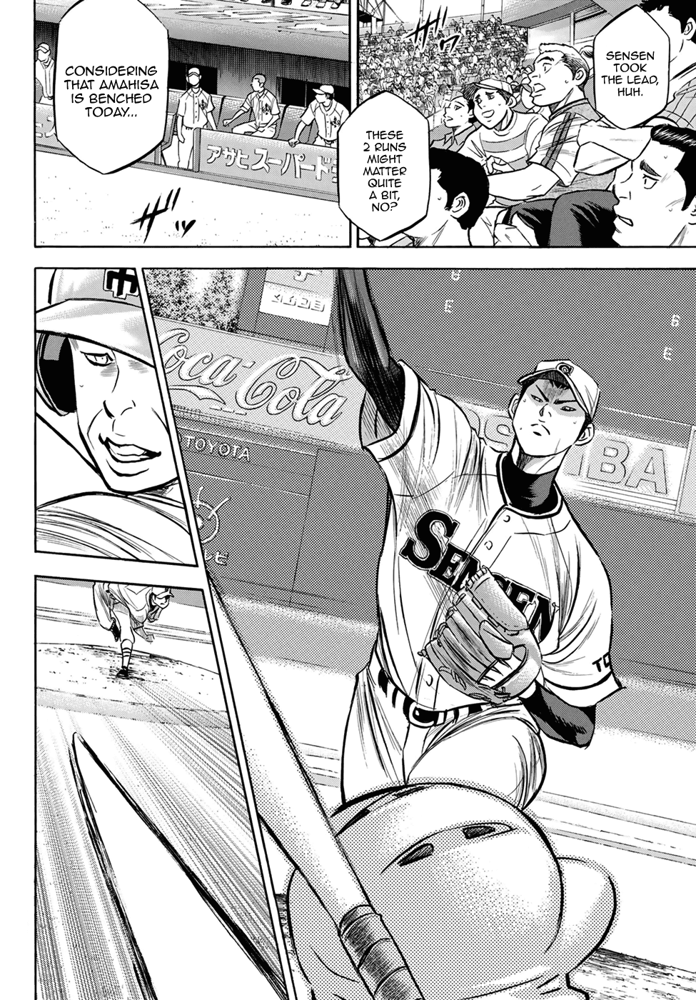 Daiya no A - Act II Chapter 201 page 6 - Chapter 201: The Strong Style
