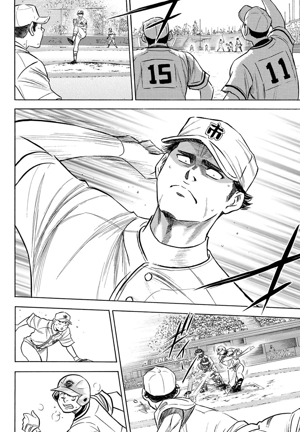 Daiya no A - Act II Chapter 202 page 12 - Chapter 202: Food for Growth