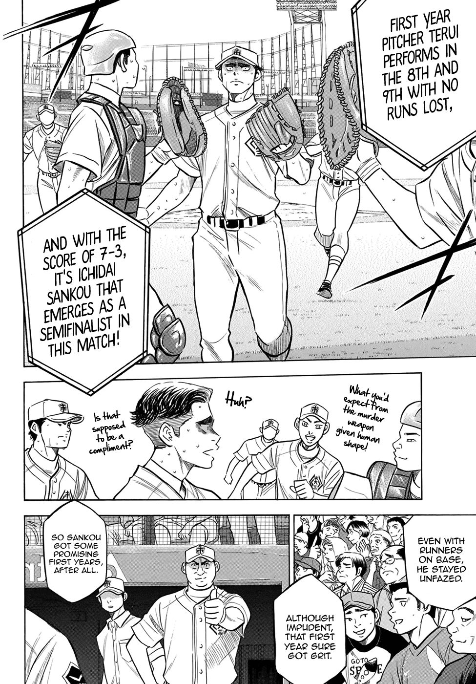 Daiya no A - Act II Chapter 202 page 14 - Chapter 202: Food for Growth