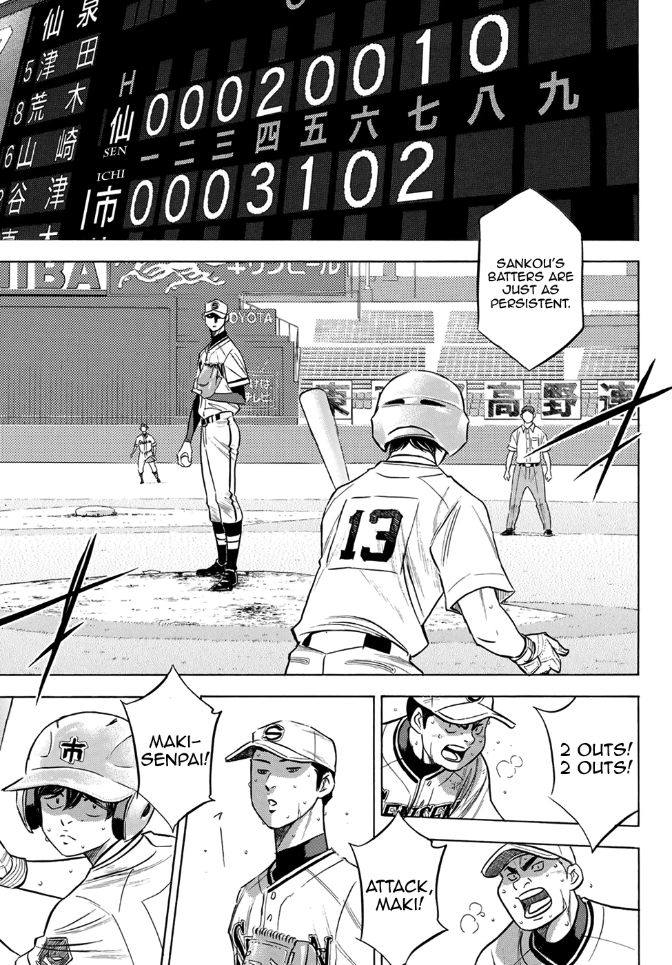 Daiya no A - Act II Chapter 202 page 3 - Chapter 202: Food for Growth