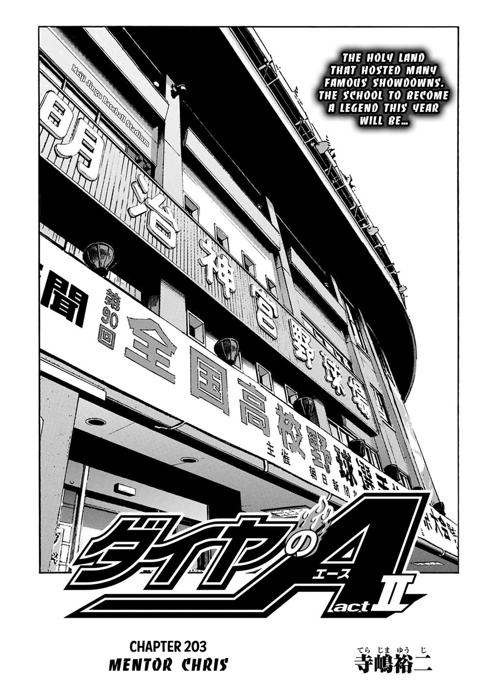 Daiya no A - Act II Chapter 203 page 1 - Chapter 203: Mentor Chris