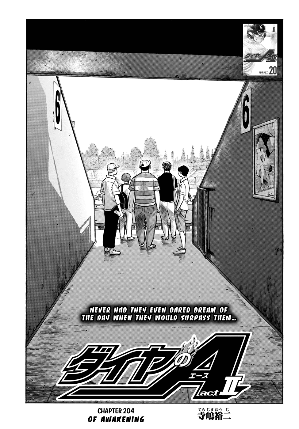 Daiya no A - Act II Chapter 204 page 1 - Chapter 204: Of Awakening