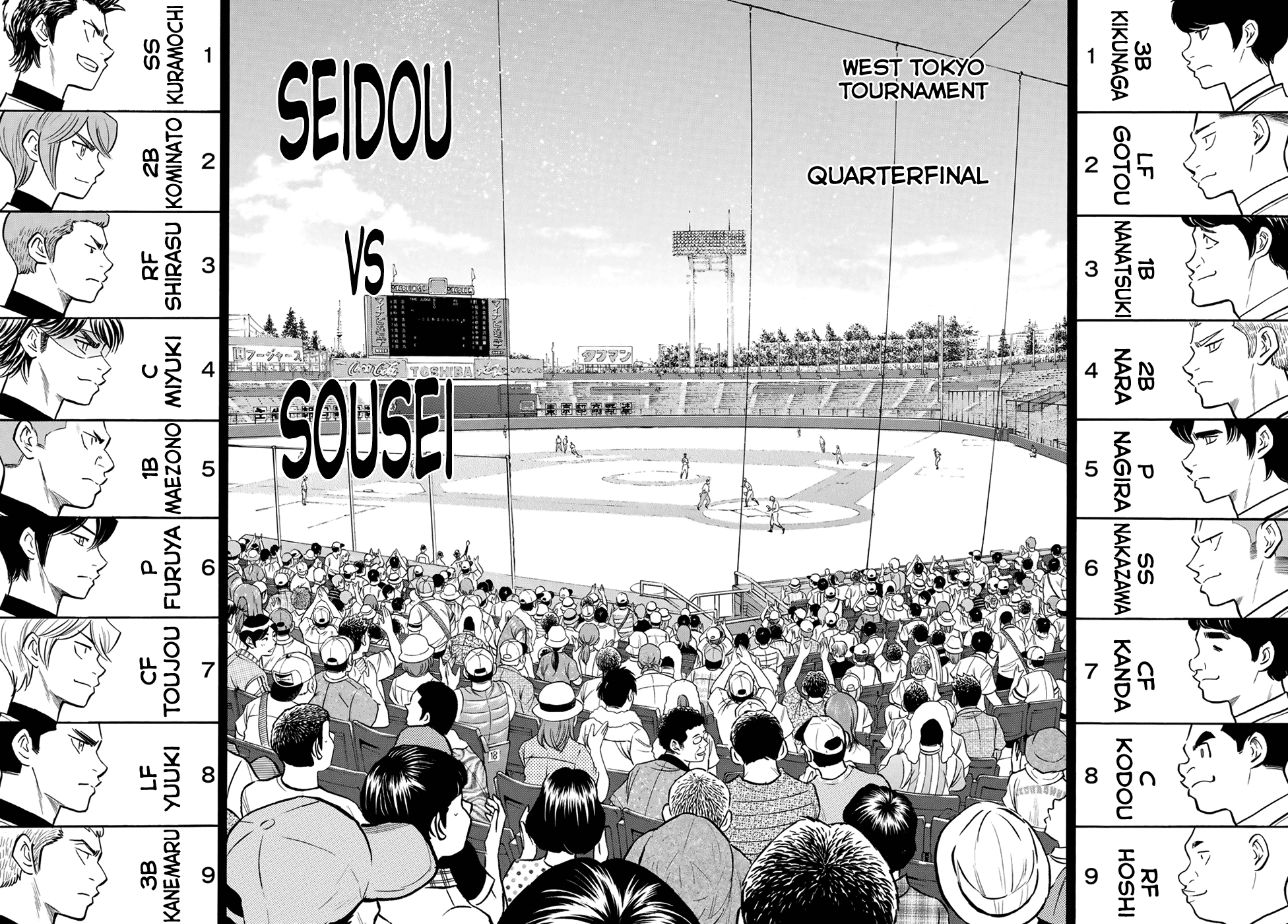 Daiya no A - Act II Chapter 204 page 10 - Chapter 204: Of Awakening