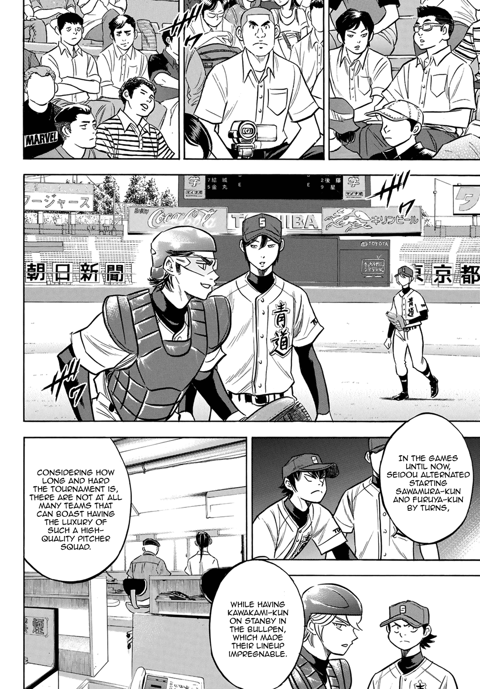 Daiya no A - Act II Chapter 204 page 11 - Chapter 204: Of Awakening