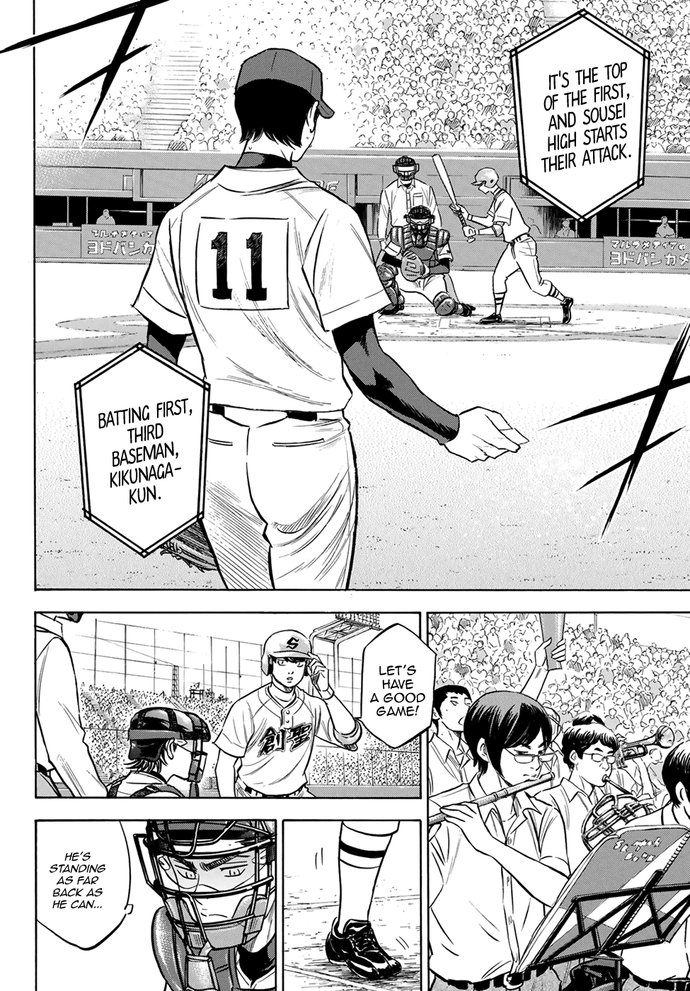 Daiya no A - Act II Chapter 204 page 13 - Chapter 204: Of Awakening