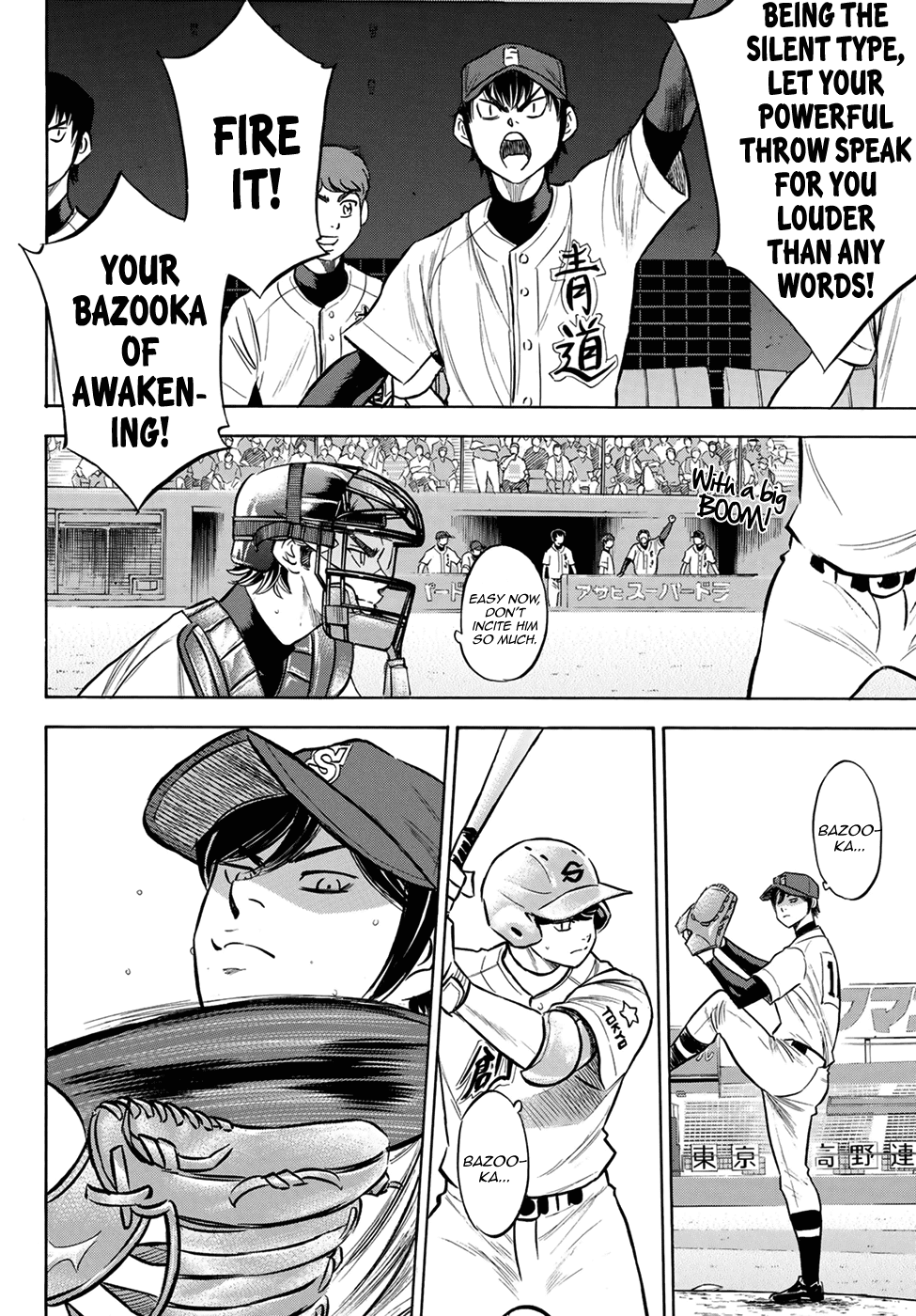 Daiya no A - Act II Chapter 204 page 15 - Chapter 204: Of Awakening