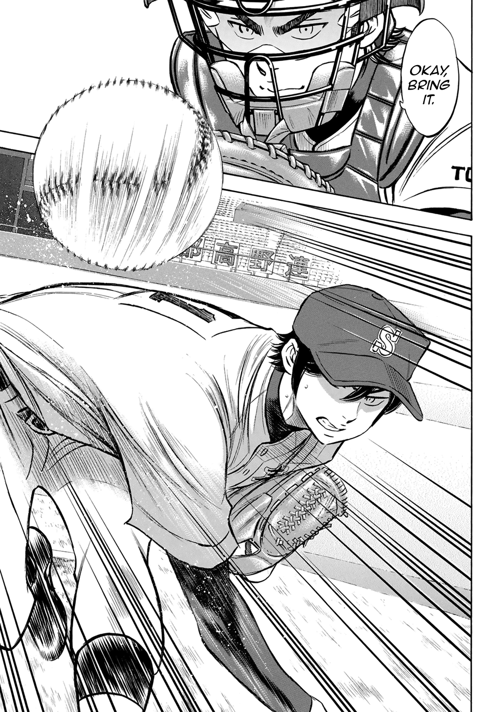 Daiya no A - Act II Chapter 204 page 16 - Chapter 204: Of Awakening