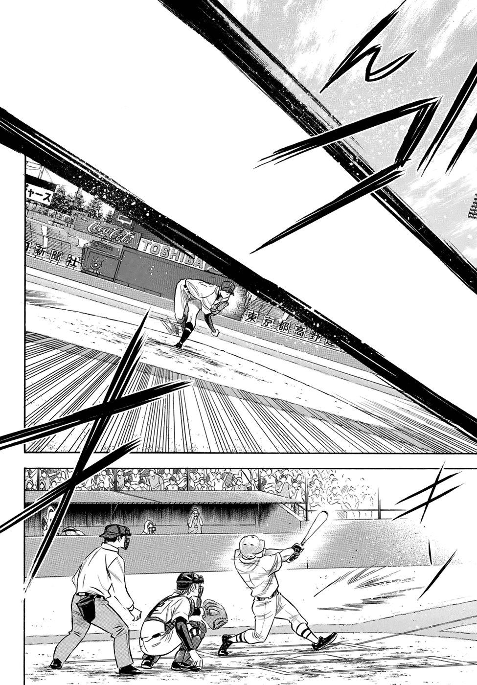 Daiya no A - Act II Chapter 204 page 17 - Chapter 204: Of Awakening
