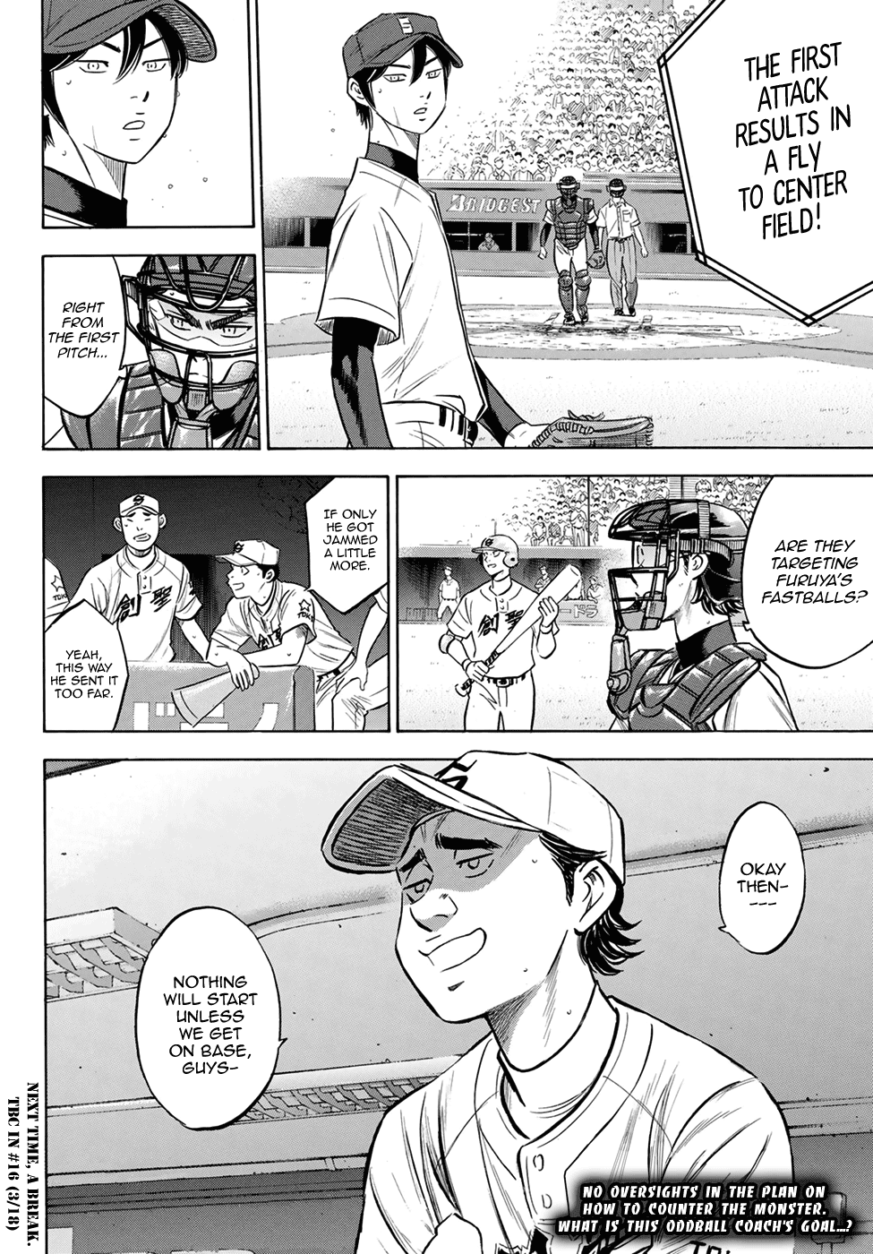 Daiya no A - Act II Chapter 204 page 19 - Chapter 204: Of Awakening