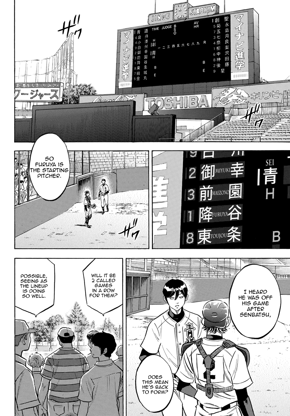 Daiya no A - Act II Chapter 204 page 2 - Chapter 204: Of Awakening