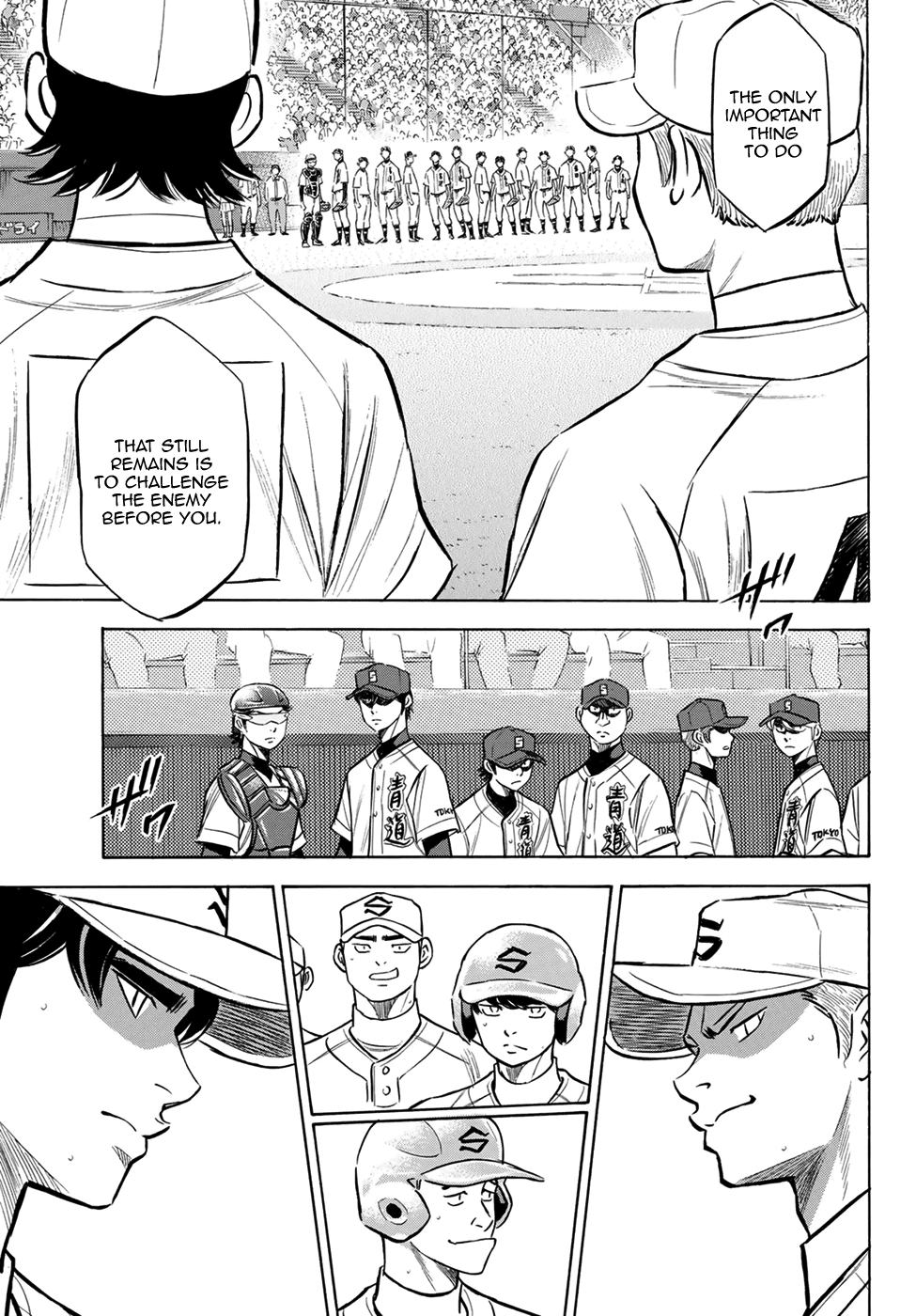 Daiya no A - Act II Chapter 204 page 7 - Chapter 204: Of Awakening
