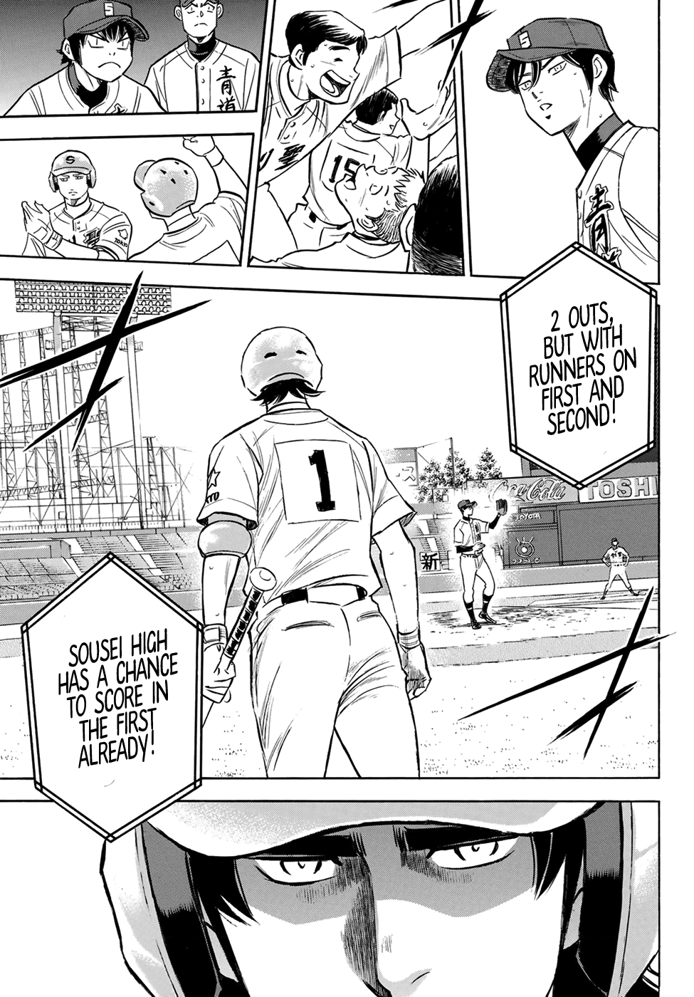 Daiya no A - Act II Chapter 205 page 13 - Chapter 205: The Reflection of the Dugout