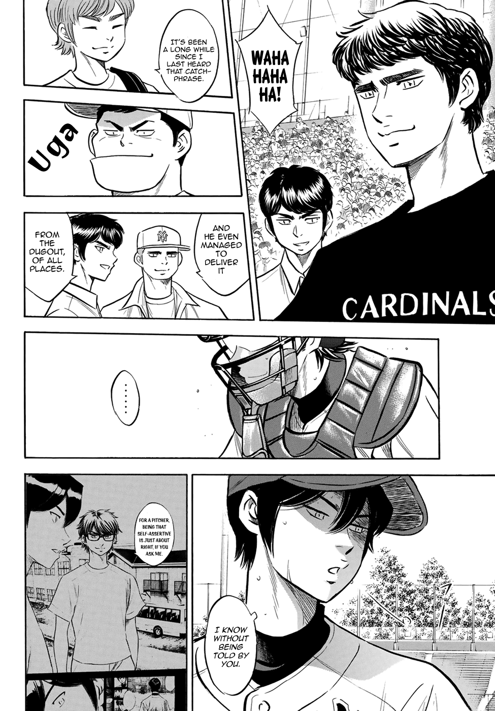 Daiya no A - Act II Chapter 205 page 18 - Chapter 205: The Reflection of the Dugout
