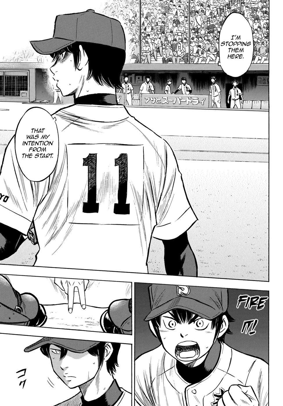 Daiya no A - Act II Chapter 205 page 19 - Chapter 205: The Reflection of the Dugout
