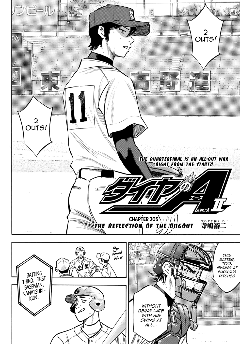 Daiya no A - Act II Chapter 205 page 2 - Chapter 205: The Reflection of the Dugout