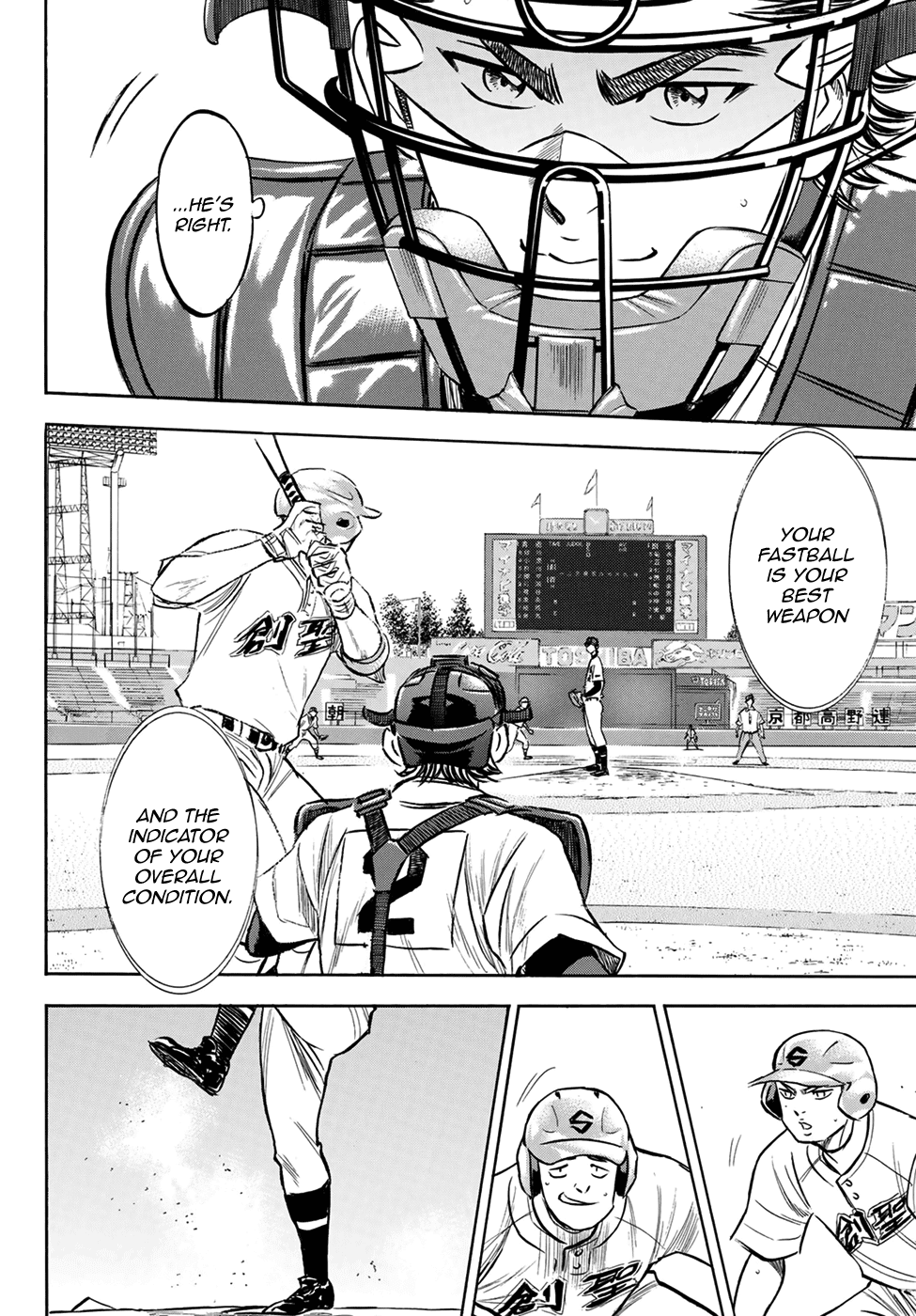 Daiya no A - Act II Chapter 205 page 20 - Chapter 205: The Reflection of the Dugout