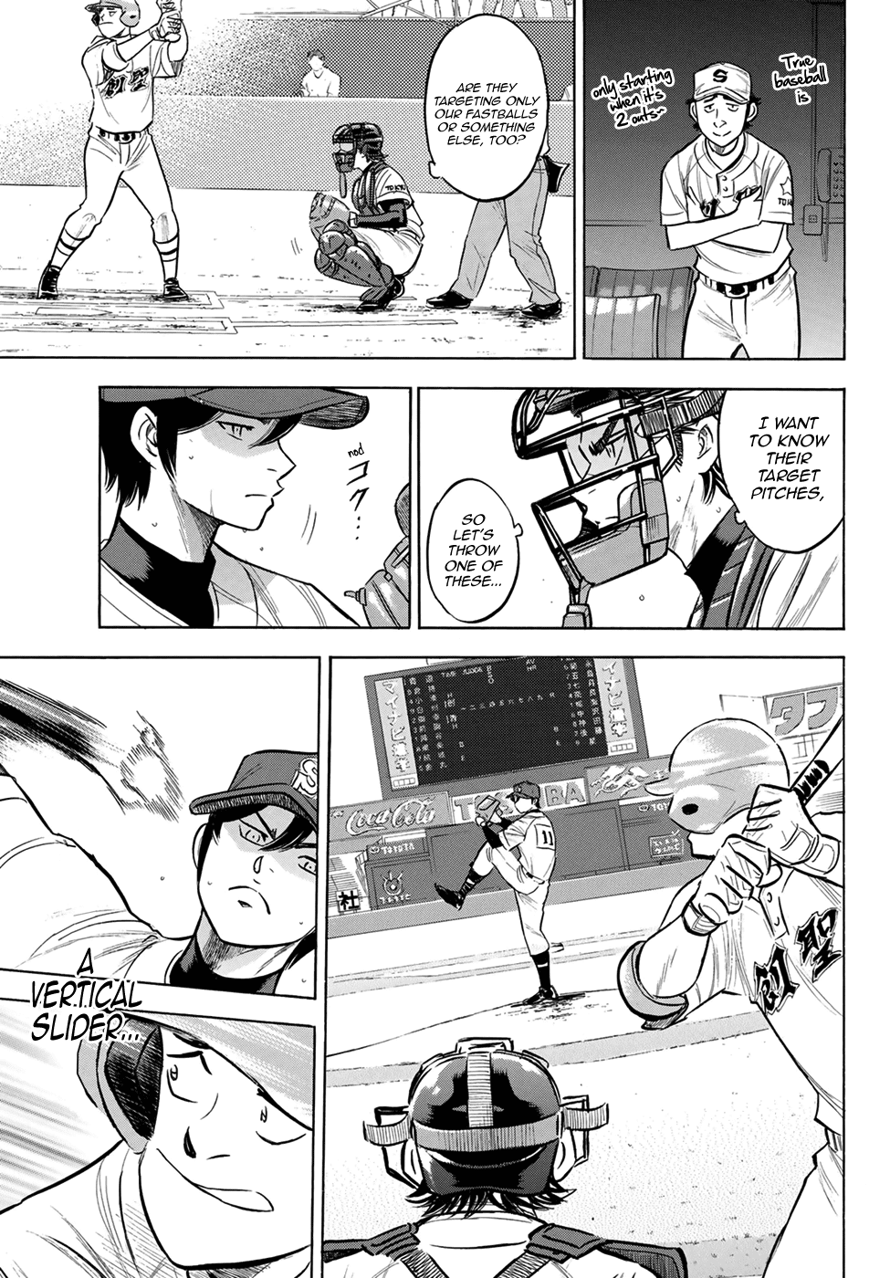 Daiya no A - Act II Chapter 205 page 3 - Chapter 205: The Reflection of the Dugout