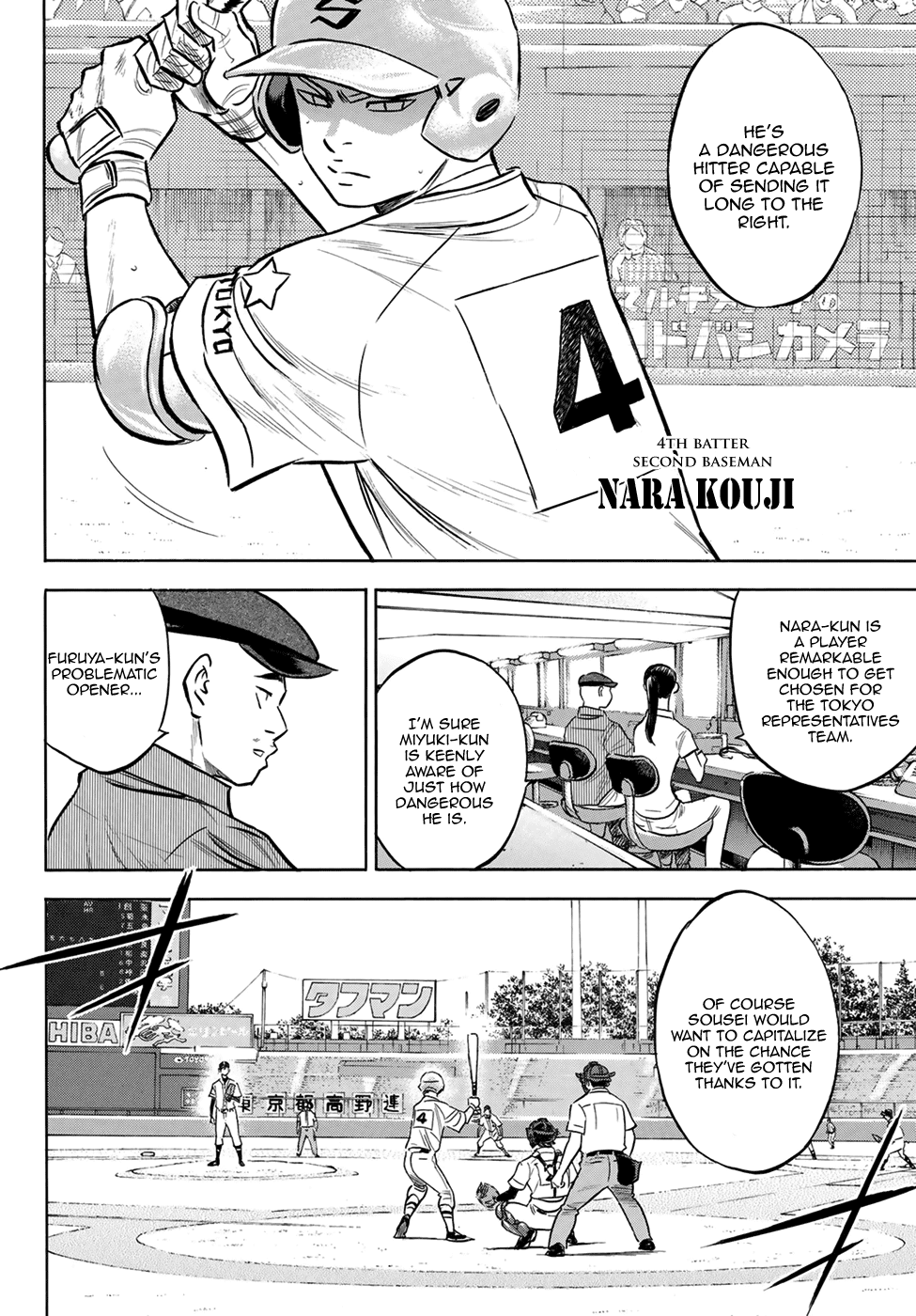 Daiya no A - Act II Chapter 205 page 8 - Chapter 205: The Reflection of the Dugout