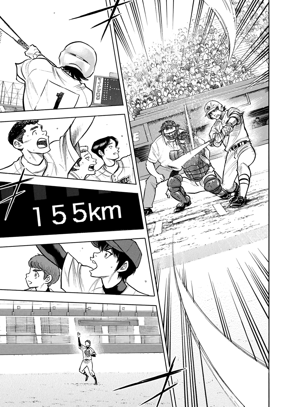 Daiya no A - Act II Chapter 206 page 3 - Chapter 206: Something Awesome
