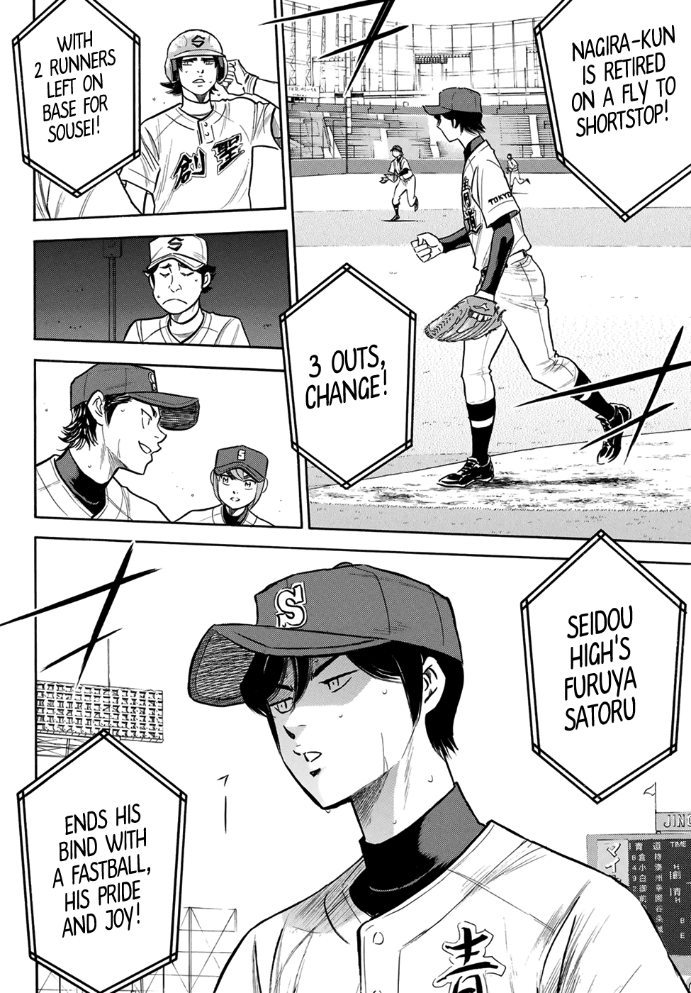 Daiya no A - Act II Chapter 206 page 4 - Chapter 206: Something Awesome