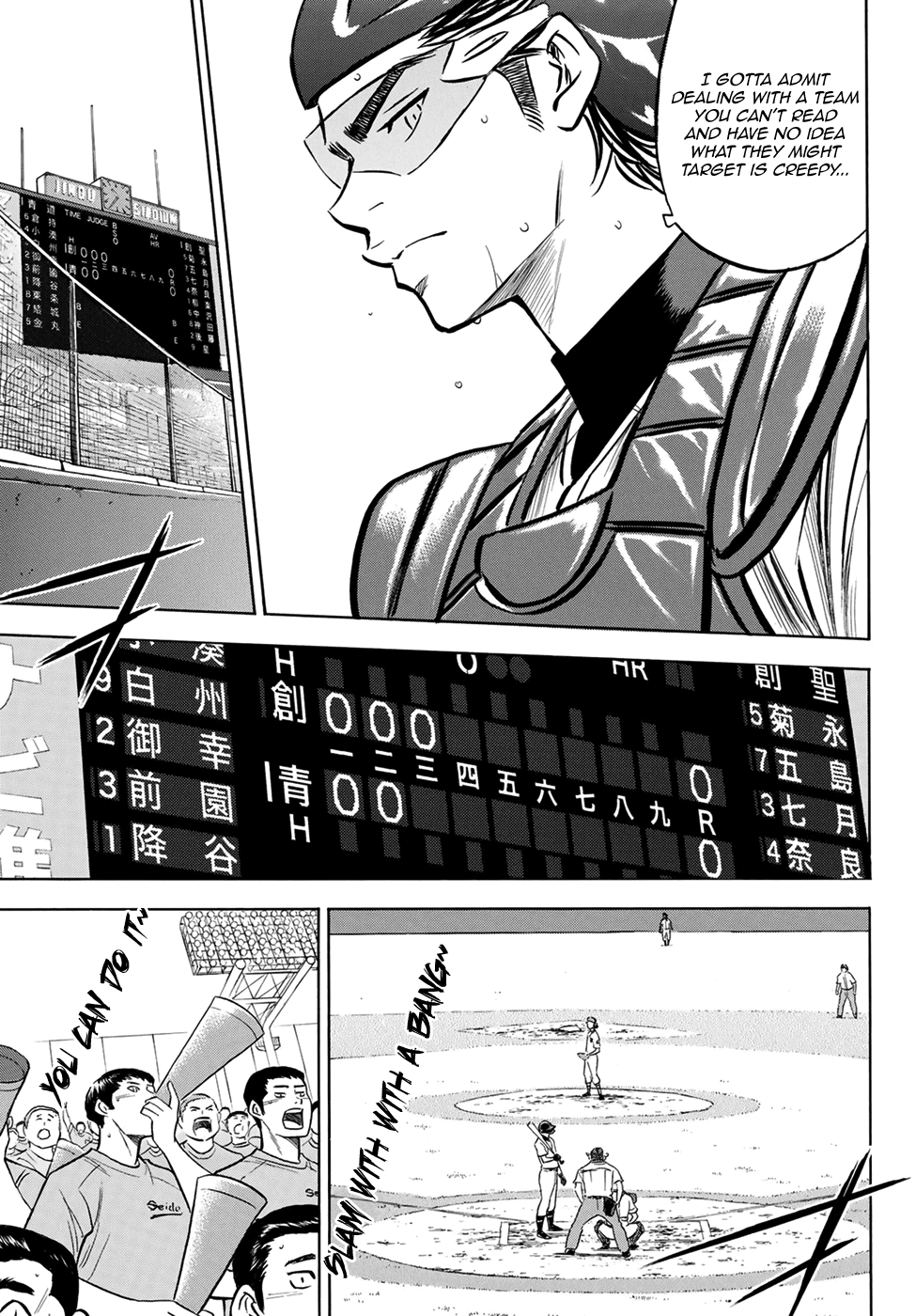 Daiya no A - Act II Chapter 207 page 15 - Chapter 207: Bang