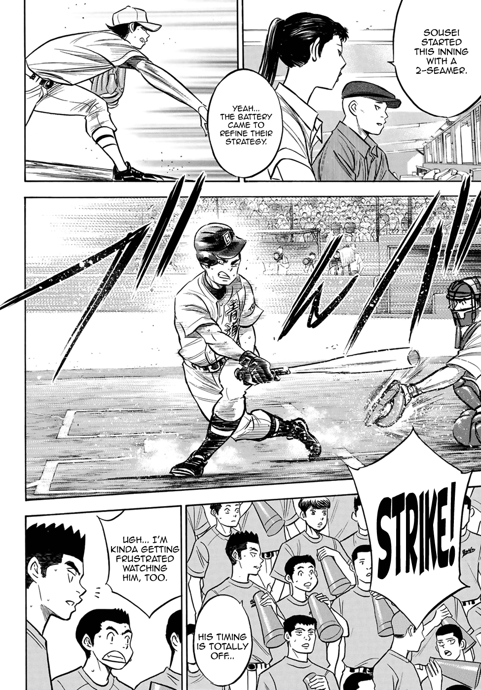 Daiya no A - Act II Chapter 207 page 17 - Chapter 207: Bang