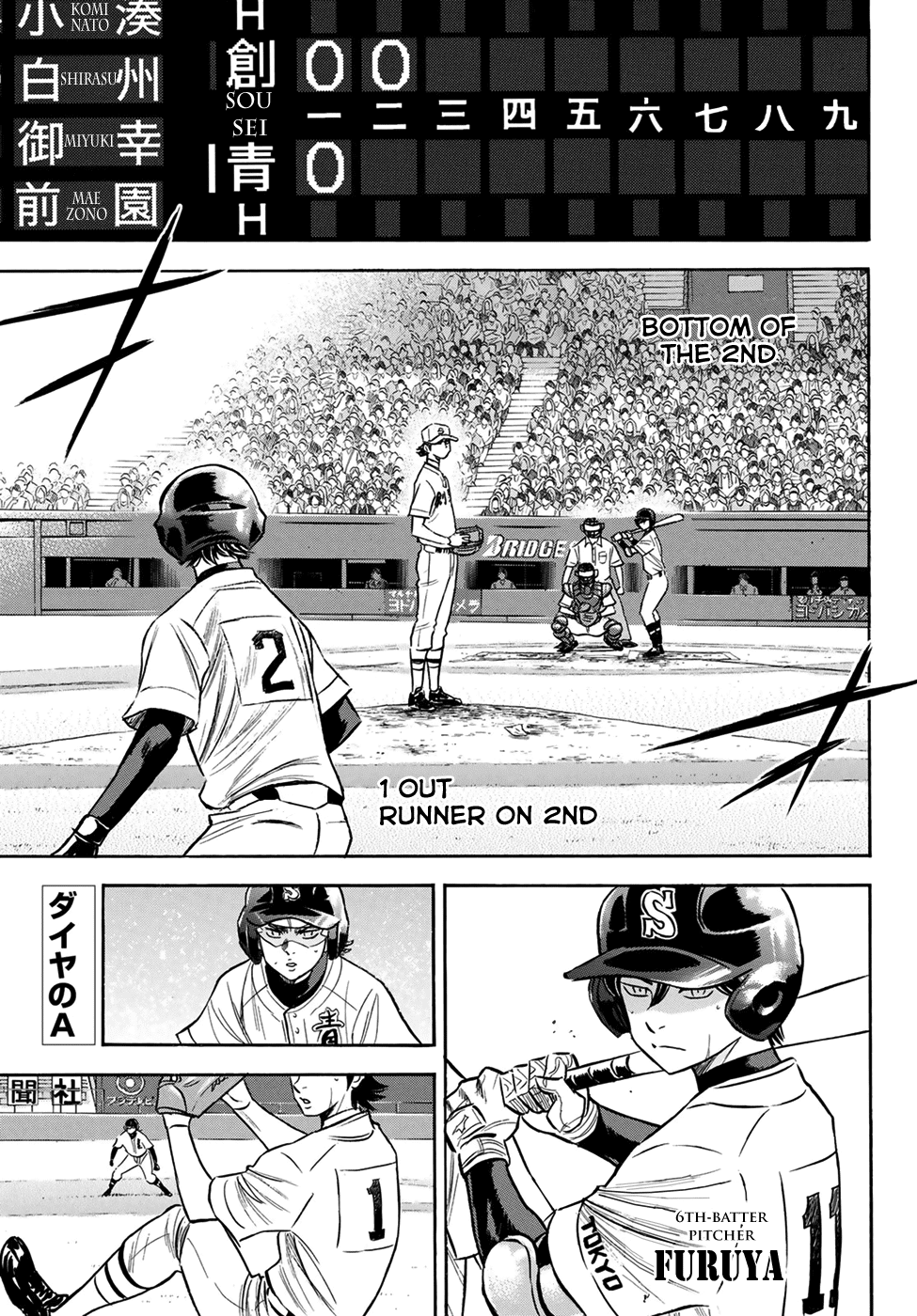 Daiya no A - Act II Chapter 207 page 2 - Chapter 207: Bang