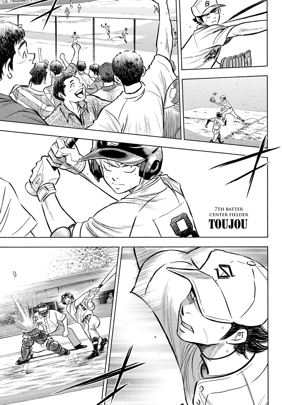 Daiya no A - Act II Chapter 207 page 4 - Chapter 207: Bang