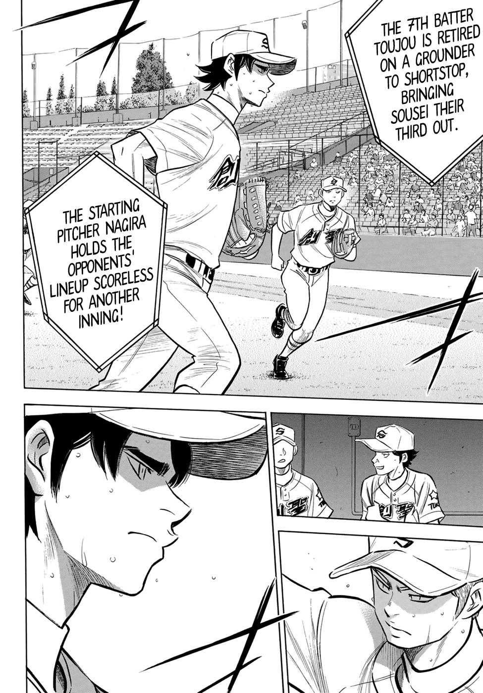 Daiya no A - Act II Chapter 207 page 7 - Chapter 207: Bang
