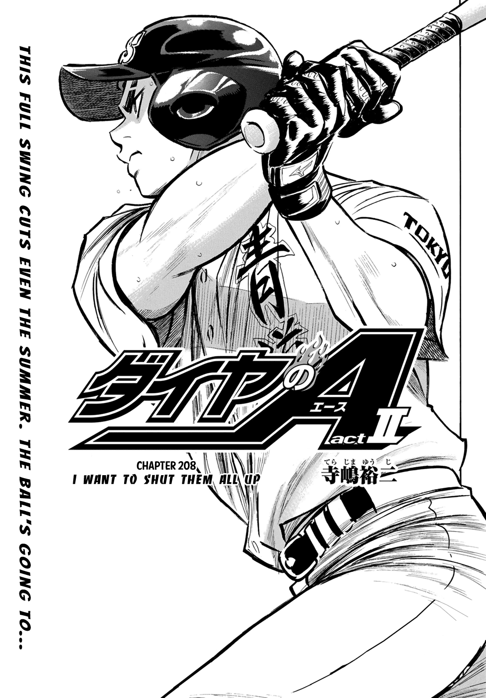 Daiya no A - Act II Chapter 208 page 1 - Chapter 208: I Want to Shut Them All Up