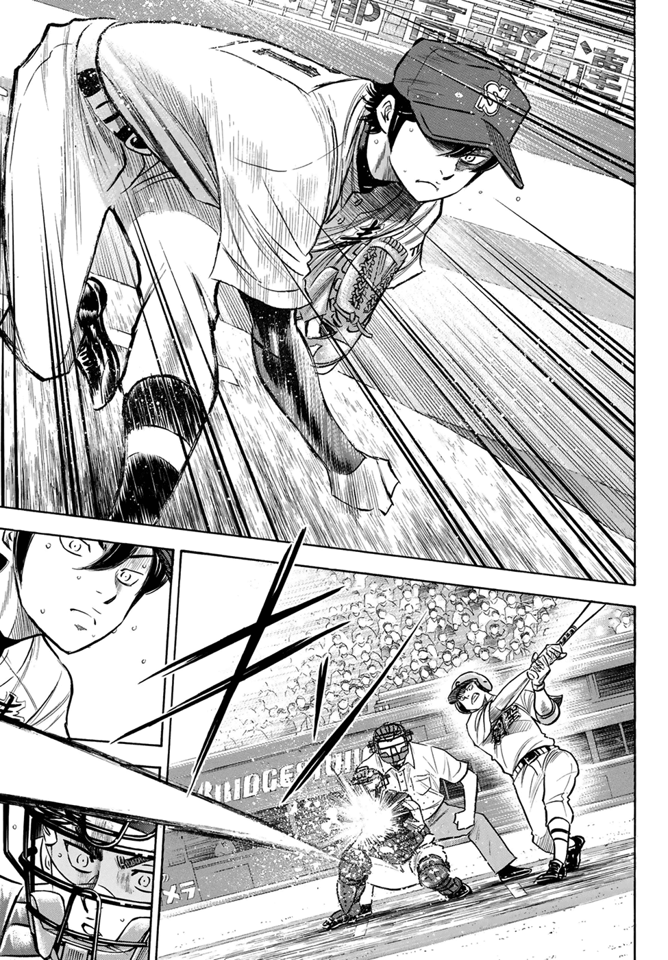 Daiya no A - Act II Chapter 208 page 15 - Chapter 208: I Want to Shut Them All Up