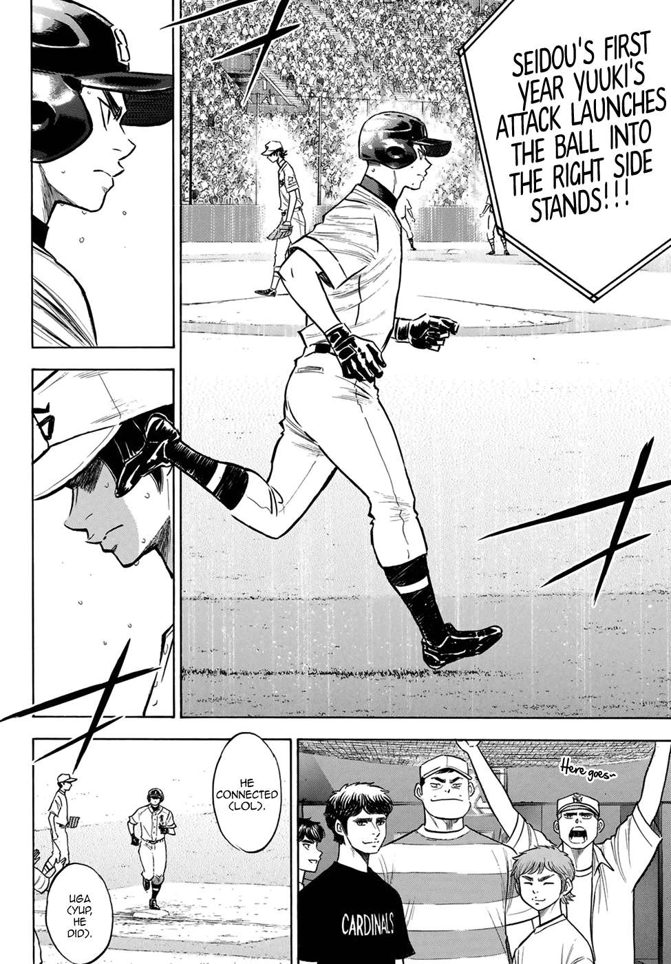 Daiya no A - Act II Chapter 208 page 4 - Chapter 208: I Want to Shut Them All Up