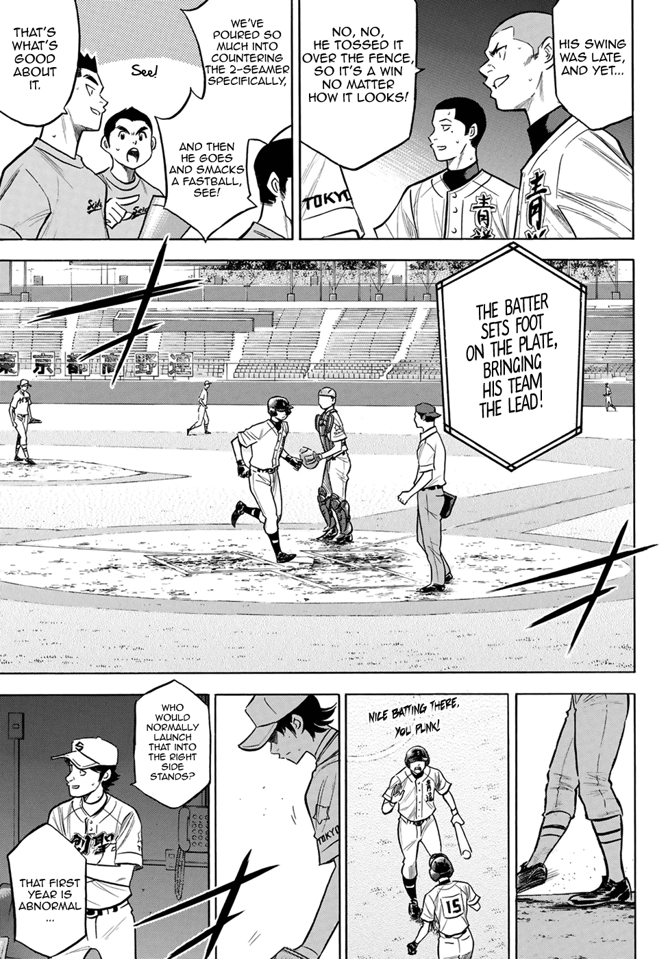 Daiya no A - Act II Chapter 208 page 5 - Chapter 208: I Want to Shut Them All Up