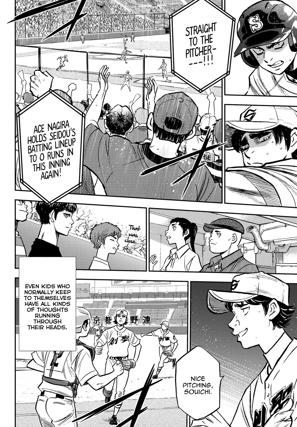 Daiya no A - Act II Chapter 209 page 12 - Chapter 209: Scream