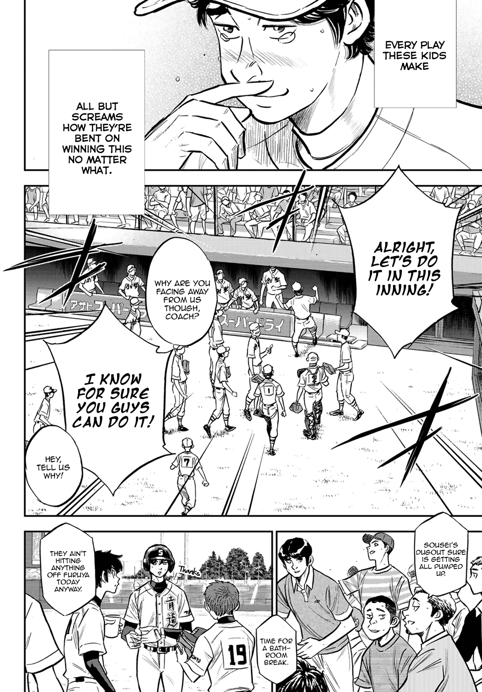 Daiya no A - Act II Chapter 209 page 14 - Chapter 209: Scream