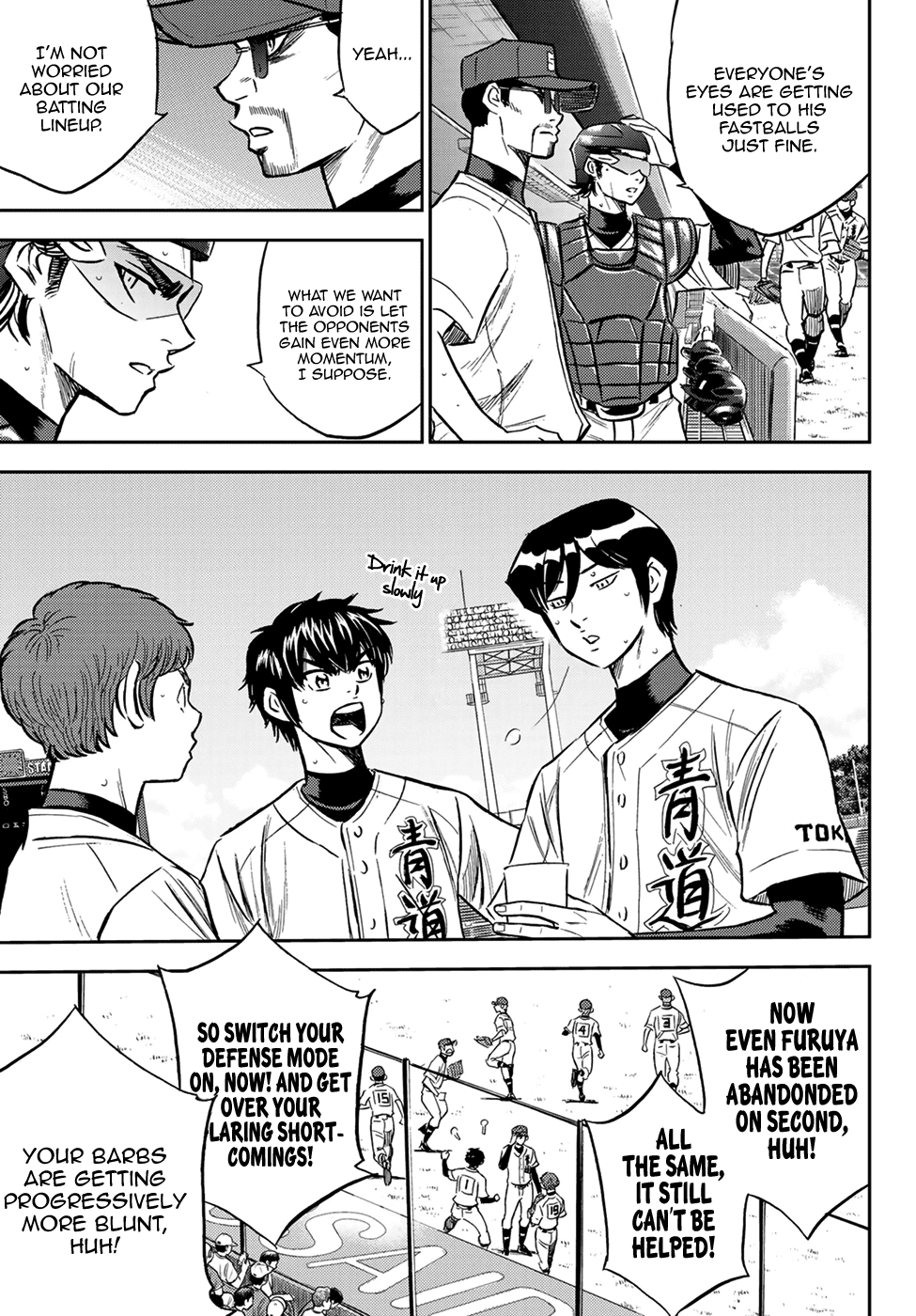 Daiya no A - Act II Chapter 209 page 15 - Chapter 209: Scream