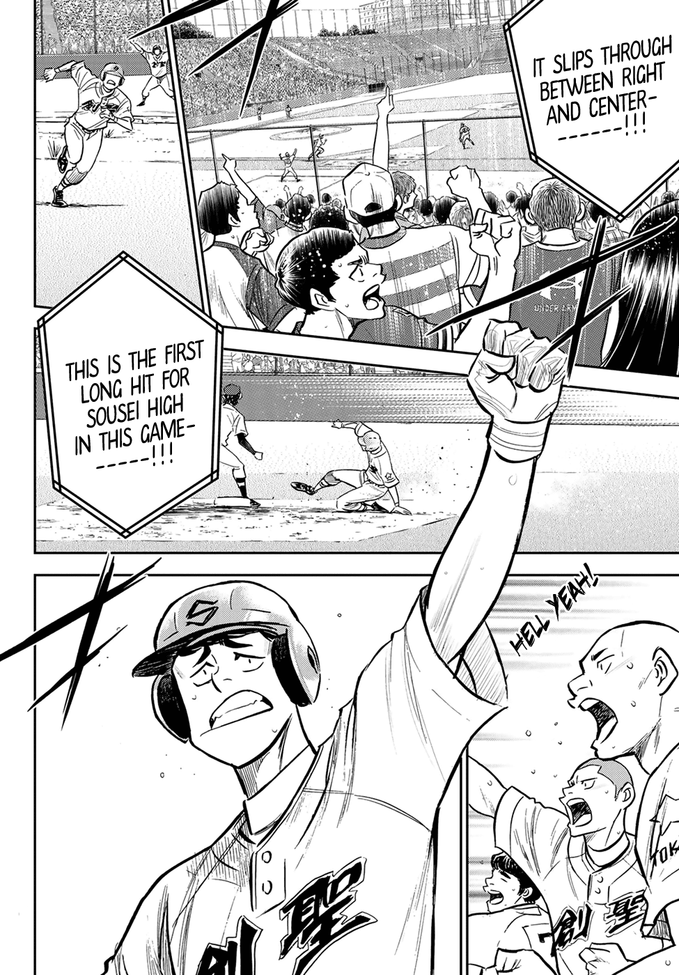 Daiya no A - Act II Chapter 209 page 18 - Chapter 209: Scream