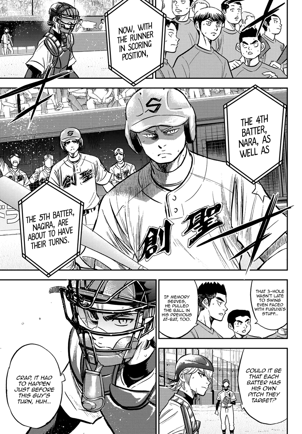 Daiya no A - Act II Chapter 209 page 19 - Chapter 209: Scream